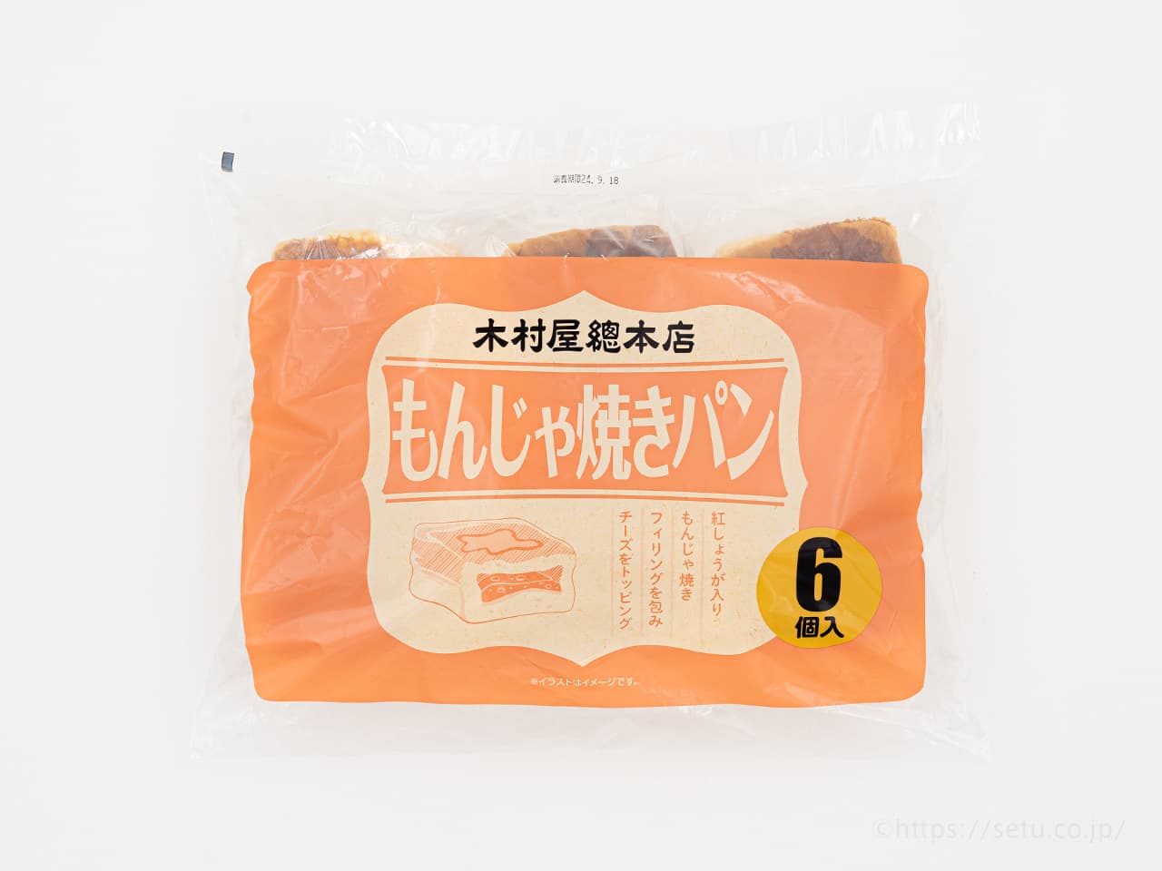 【コストコ】まさかの新商品！木村屋総本店の”もんじゃ焼き”パンが美味しかった