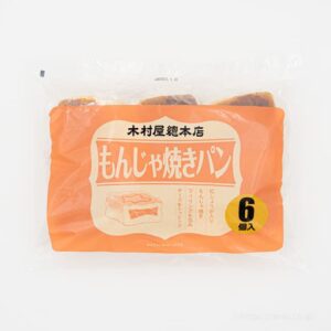 【コストコ】まさかの新商品！木村屋総本店の”もんじゃ焼き”パンが美味しかった