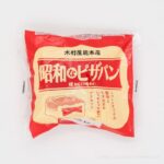 コストコの木村屋総本店の昭和なピザパン！特売価格で買えてコスパ最強でした