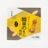 コストコで見つけたゴマ油香る韓国のり煎餅が美味しい!超おすすめ
