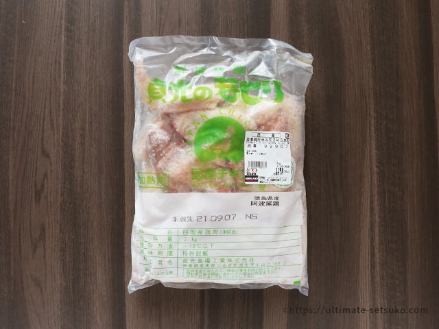 コストコ 国産鶏肉 手羽先（冷凍）