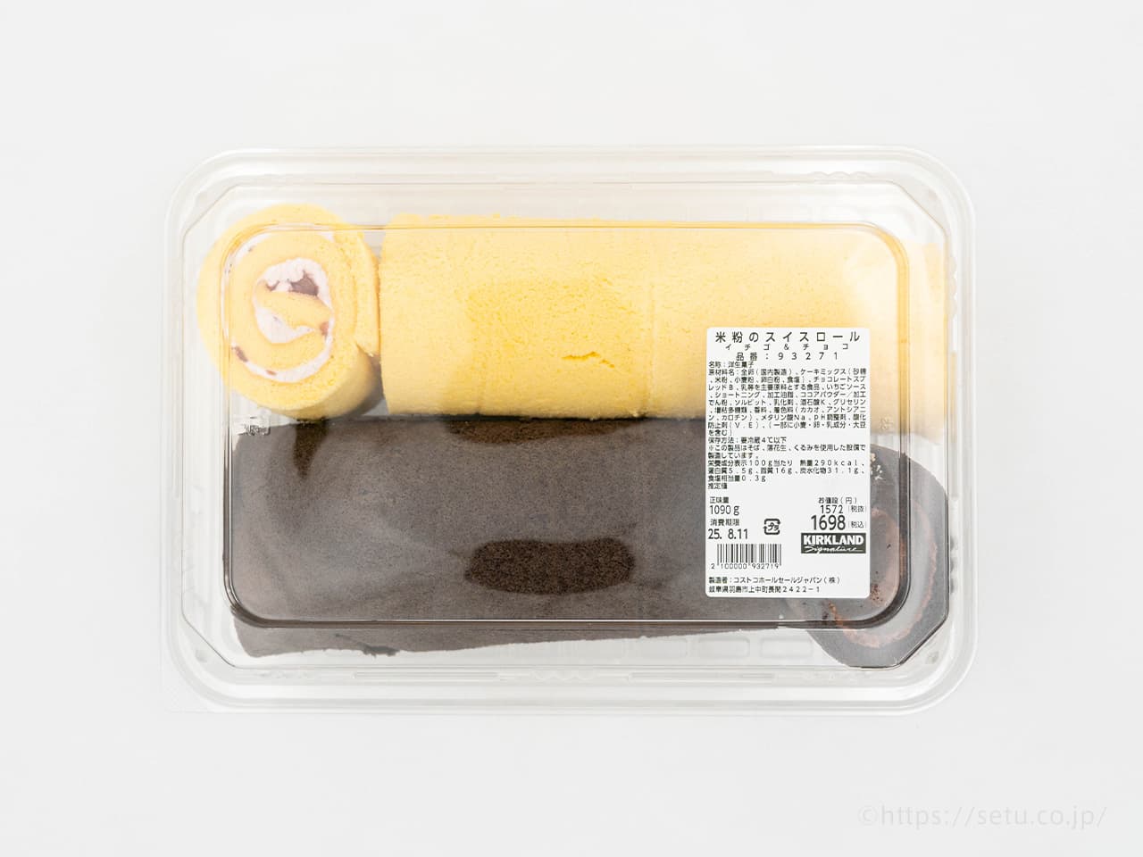 コストコ新商品は米粉のスイスロールのイチゴクリーム！濃厚チョコと2種類楽しめる新作