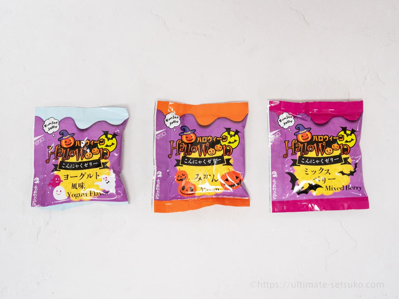 コストコのこんにゃくゼリーのハロウィン限定パッケージは3種類の味が