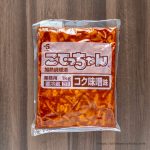 こてっちゃんを買うならコストコ！業務用1kgパックが激安なので思う存分食べたい人におすすめ