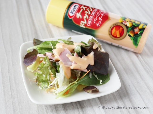 クラフトのチーズドレッシングはコストコで安く買える！マスカルポーネ