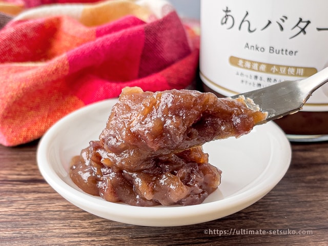 コストコで久世福の大人気あんバターが買える！甘さ控えめのあん