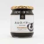 期待以上の味！コストコ新商品の久世福”あおさバター”はパンやパスタにも合う海苔の佃煮