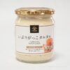 コストコに久世福商店のいぶりがっこタルタルが登場!市販のタルタルソースと何が違う?