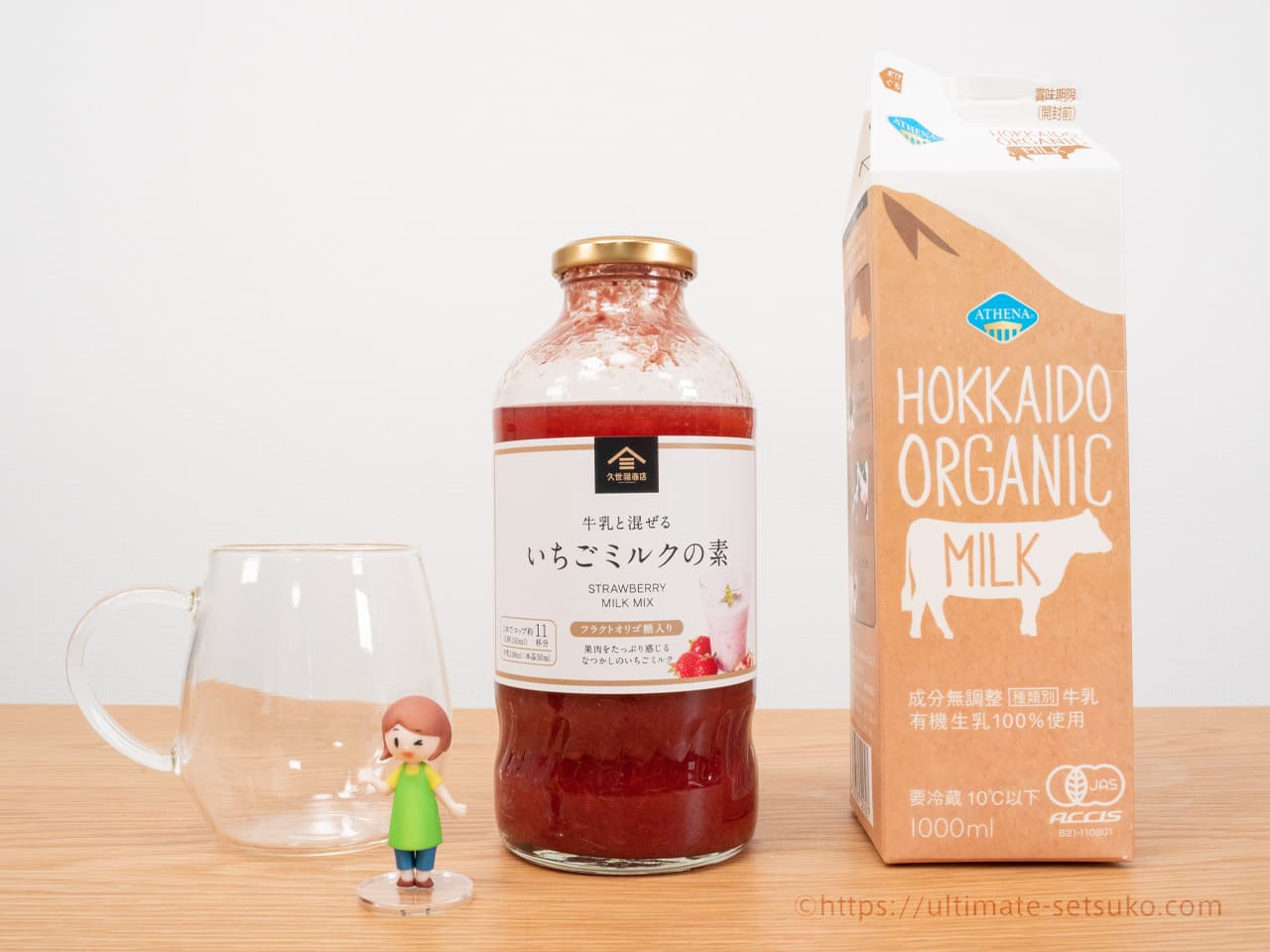 コストコで買える久世福のいちごミルクの素の売り場やアレンジレシピを紹介