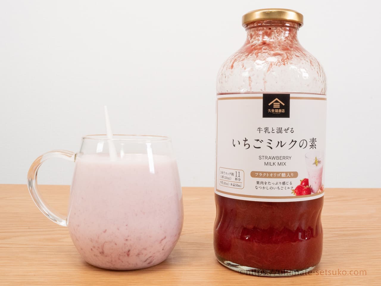 コストコ 久世福商店 牛乳と混ぜる いちごミルクの素 575ml 8本セット 久世福商店 （久世福商店 牛乳と混ぜる いちごミルクの素 575ml）牛乳