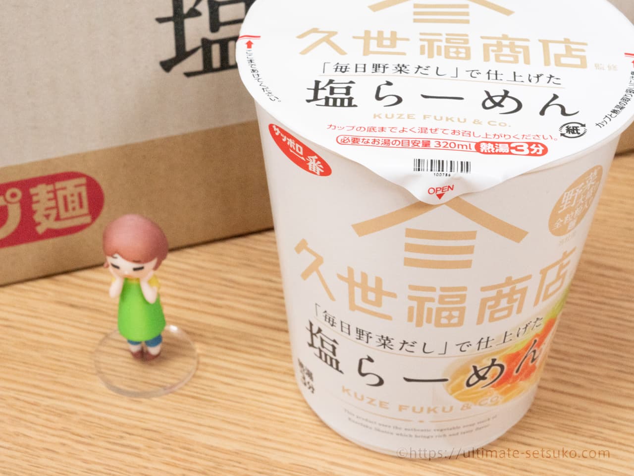 コストコで買えるサッポロ一番と久世福商店のコラボカップ麺がおいしく