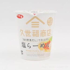 サッポロ一番 久世福商店監修塩ラーメン