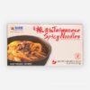 期待のコストコ新商品!辣醤麺は台湾で人気のピリ辛まぜそば