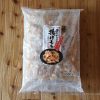 コストコで買った昔ながらの揚げもちが美味しくてハマっちゃいそう…!
