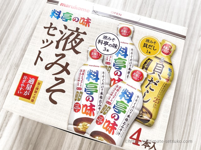 コストコで料亭の味のだし入り液みそが格安で買える！使い方やアレンジ