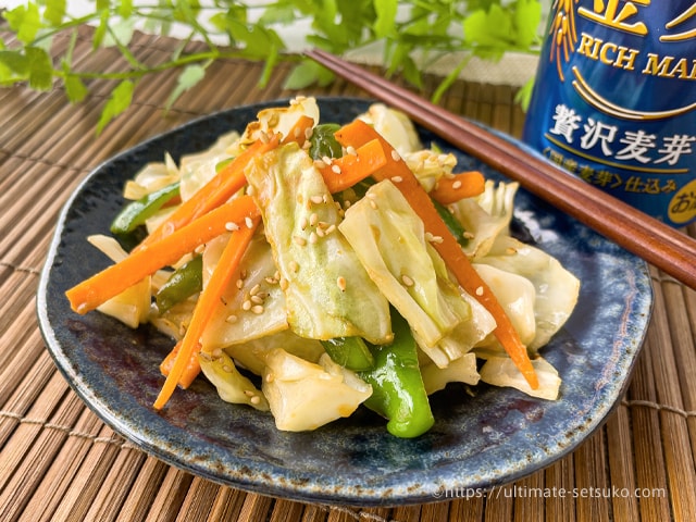 野菜炒めの調味料に