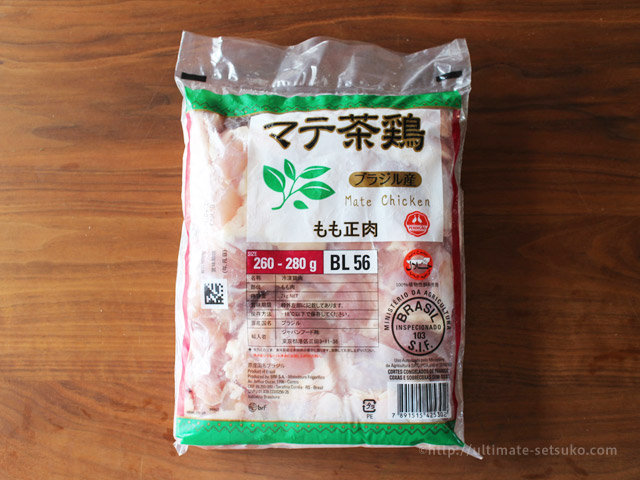 コストコのマテ茶鶏もも肉は栄養たっぷりな！唐揚げに最高なおすすめの商品