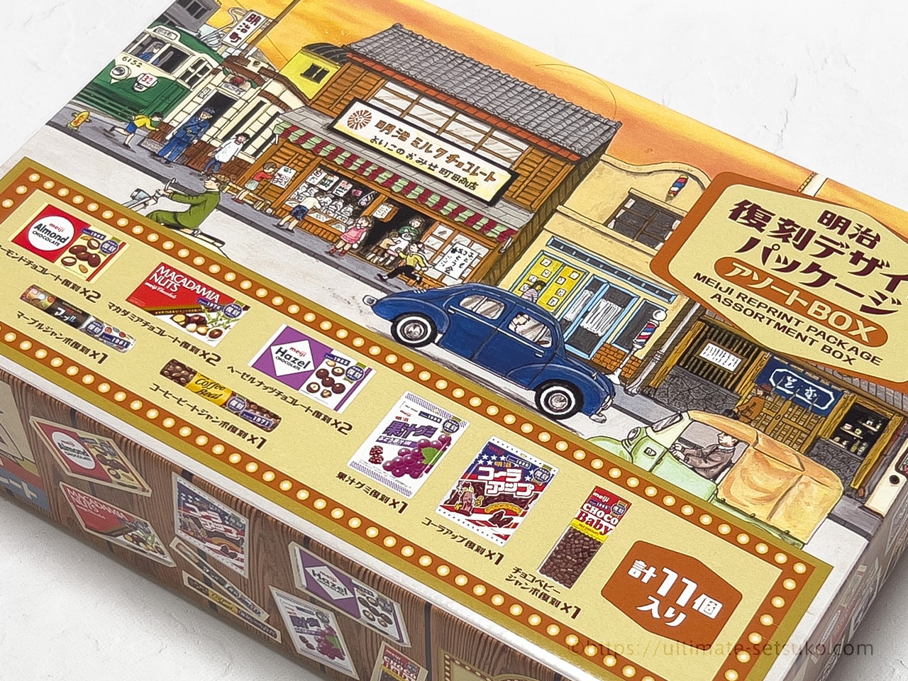 コストコで買える明治の復刻デザインパッケージのアソートBOXには何が