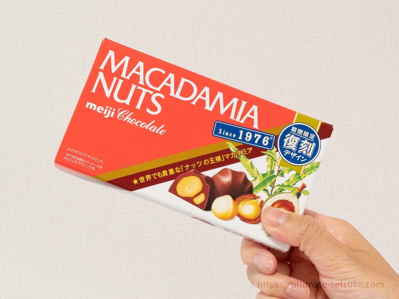 マカダミアンチョコレート