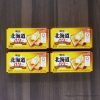 コストコが安い!明治 北海道バターは4本まとめ買いでコスパ最強。冷凍保存で半年~1年持ちます
