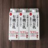 豆乳を買うならコストコ!有機大豆100%の無調整豆乳&小分けでシェアしやすく賞味期限長め