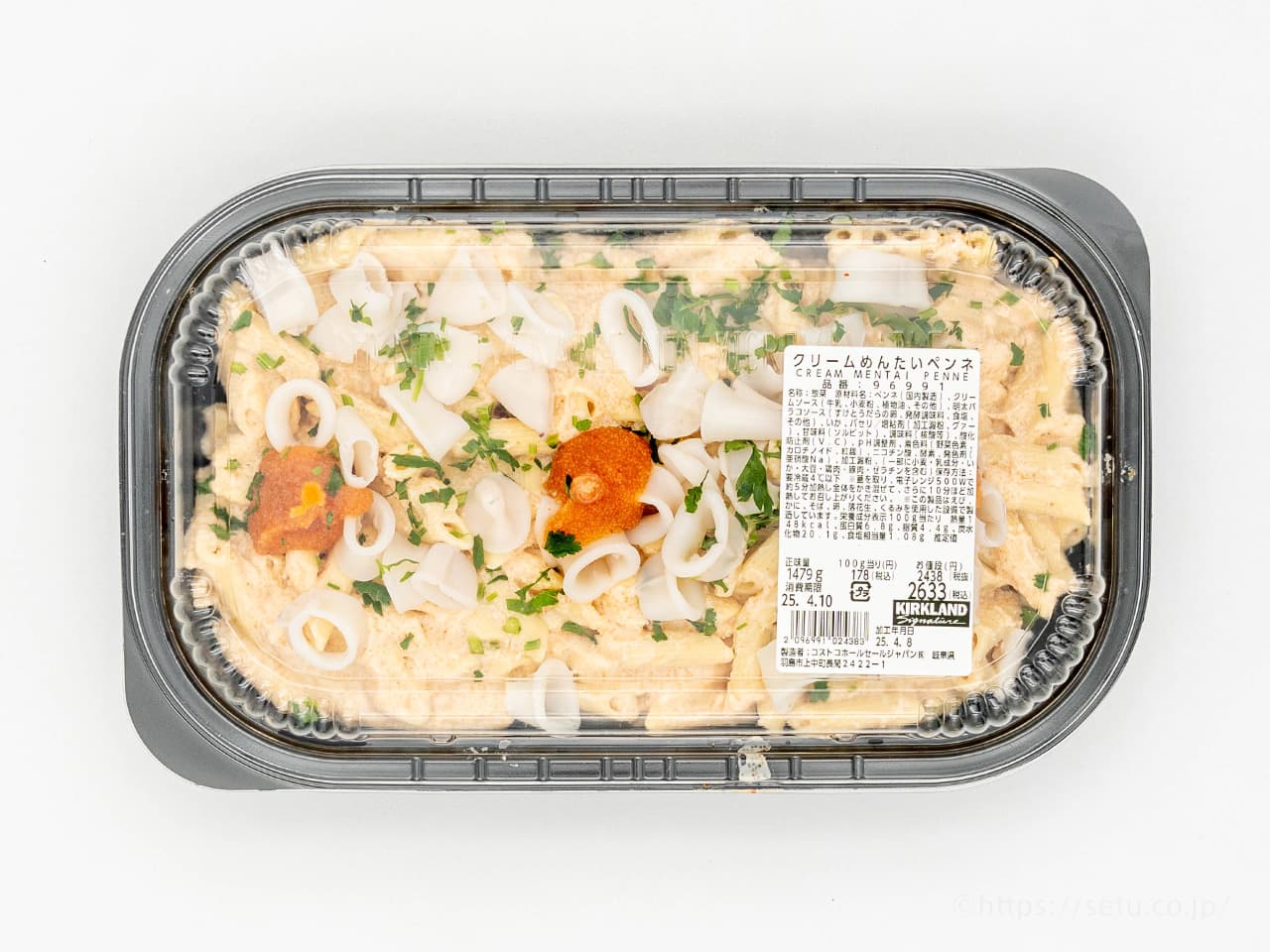 【新商品】コストコのクリームめんたいペンネは濃厚な明太子ソースとたっぷりのイカがのったデリ