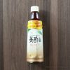 コストコ美酢(ミチョ)にマンゴー味登場!8日間お試しできる400mlのミニサイズ