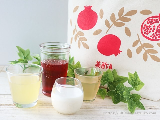 コストコで人気の美酢（ミチョ）のエコバッグ付4本セットの飲み比べと