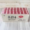 コストコの美酢(ミチョ)いちご&ジャスミン味はフルーツジュースのような飲みやさでおすすめ!