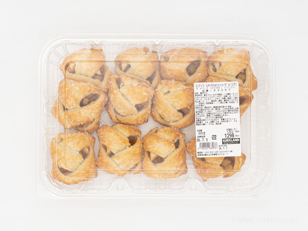 【コストコ新商品】ミニアップルキャラメルシュトルーデルが美味しい!ミニサイズで満足感〇です。