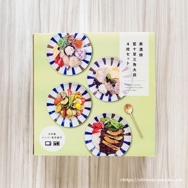 美品】レノックス☆ホリデイ☆ケーキ皿 6枚 雄々し