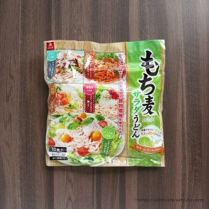 コストコ もち麦サラダうどん