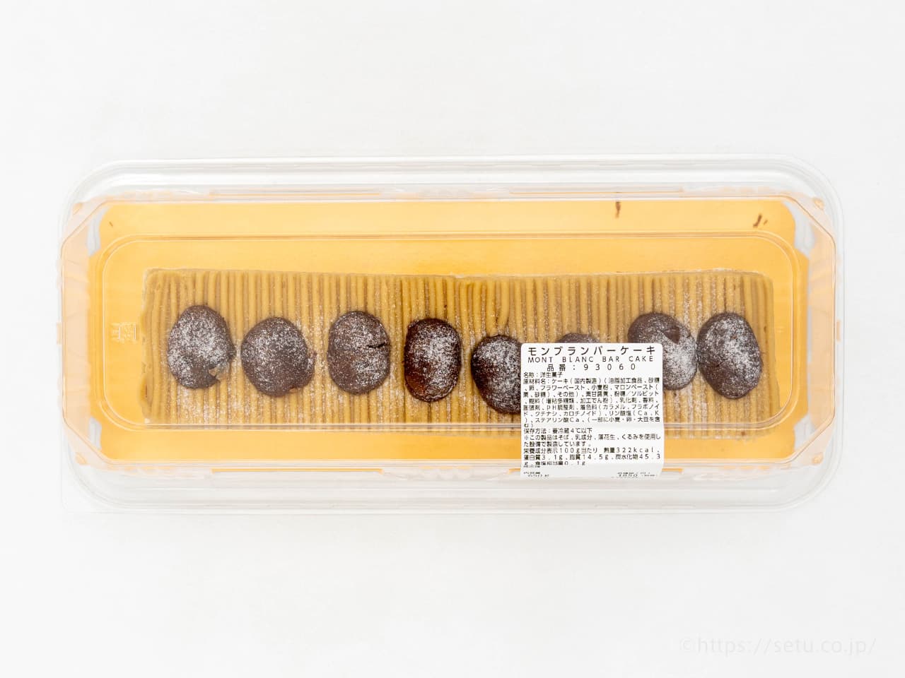 絶対に食べたい人気商品が待望の復活!コストコのモンブランバーケーキは秋限定の贅沢なスイーツ