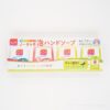 コストコで買えるミューズ泡ハンドソープの詰替ボトルは割引中に買うべし!値段や使い方を解説