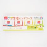 コストコで買えるミューズ泡ハンドソープの詰替ボトルは割引中に買うべし！値段や使い方を解説