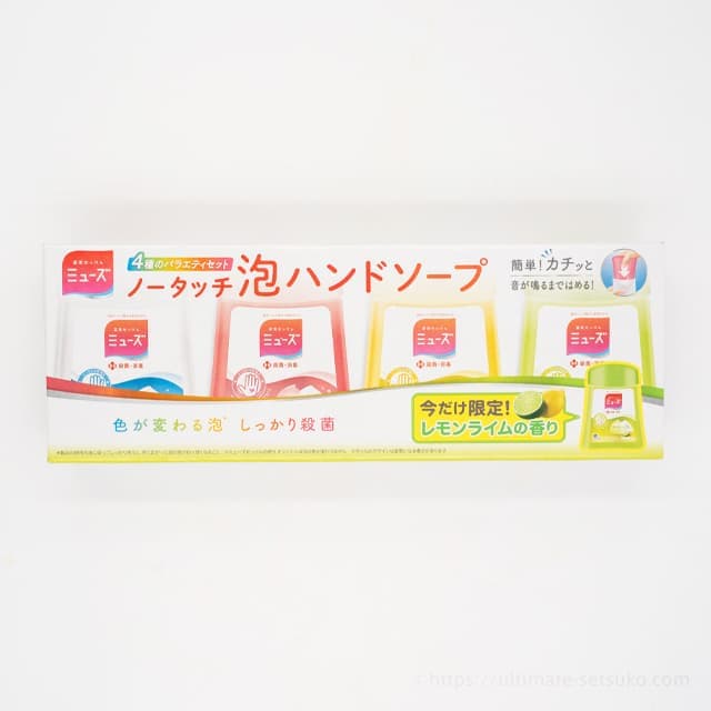 コストコで買えるミューズ泡ハンドソープの詰替ボトルは割引中に買うべし！値段や使い方を解説