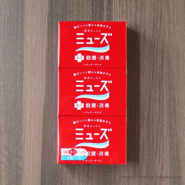 コストコで買える薬用せっけんミューズはお得！家での手洗いにおすすめ