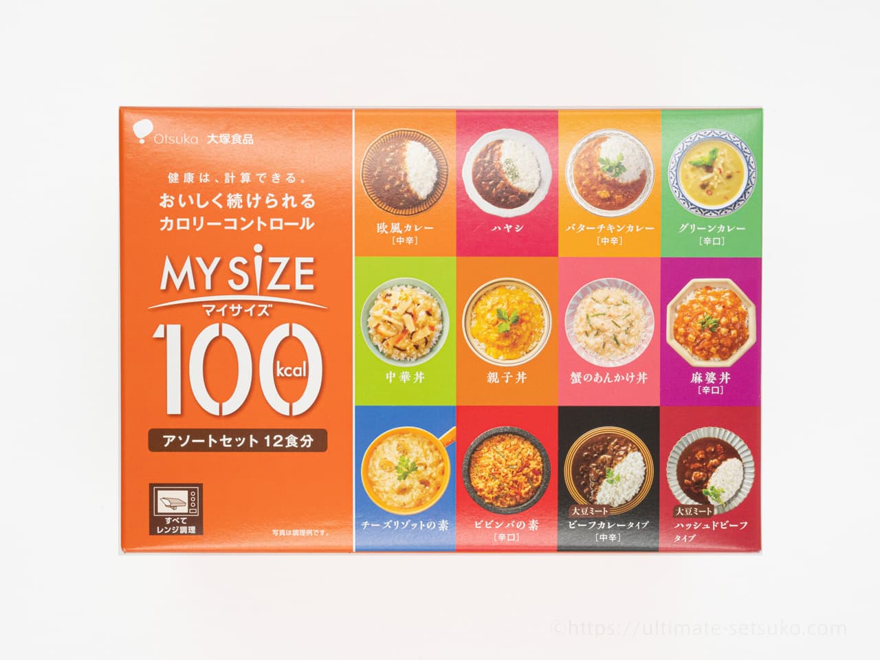 コストコで100kcalマイサイズシリーズが安い！美味しいしダイエットにもおすすめ