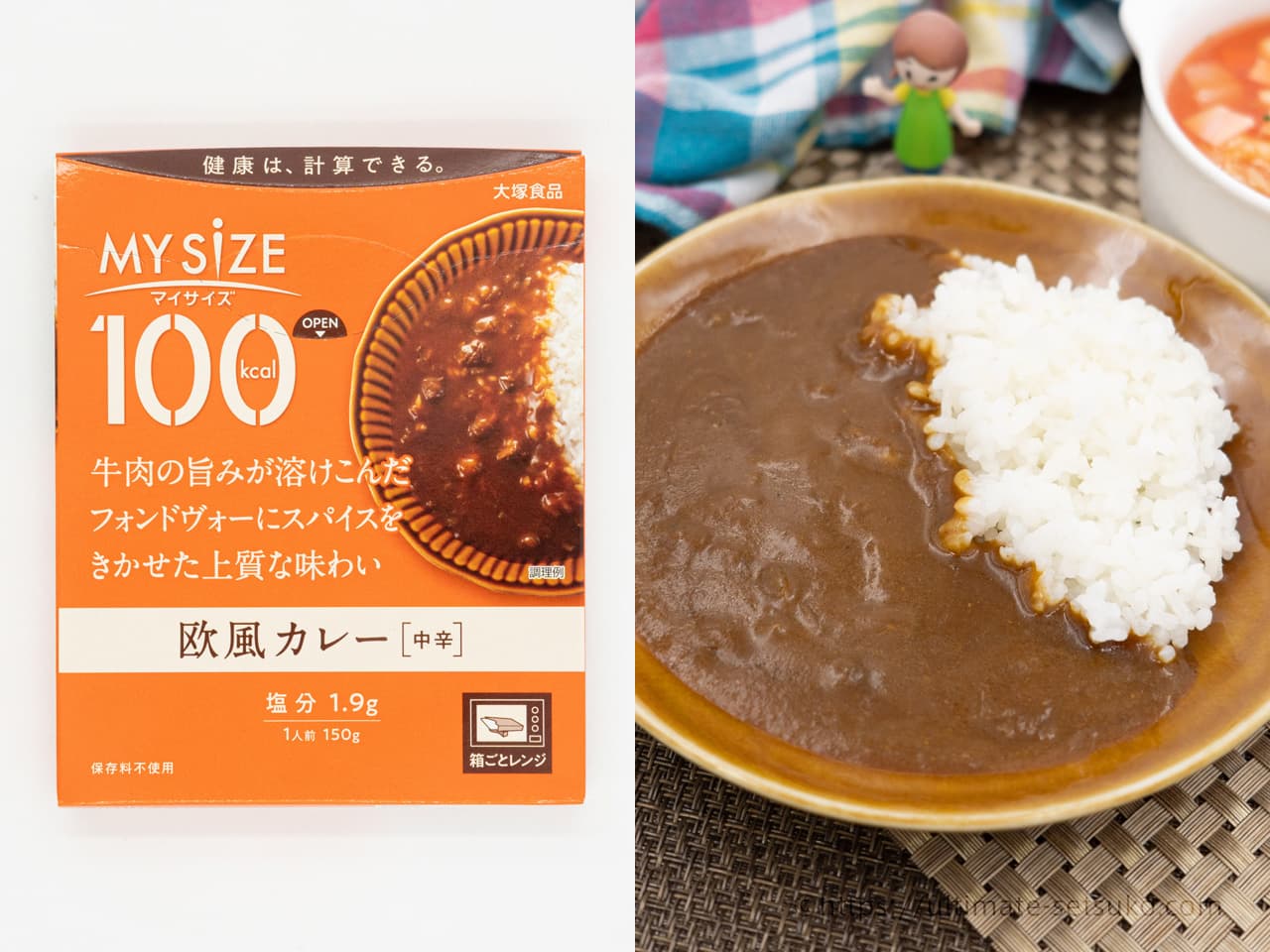 欧風カレー（中辛）