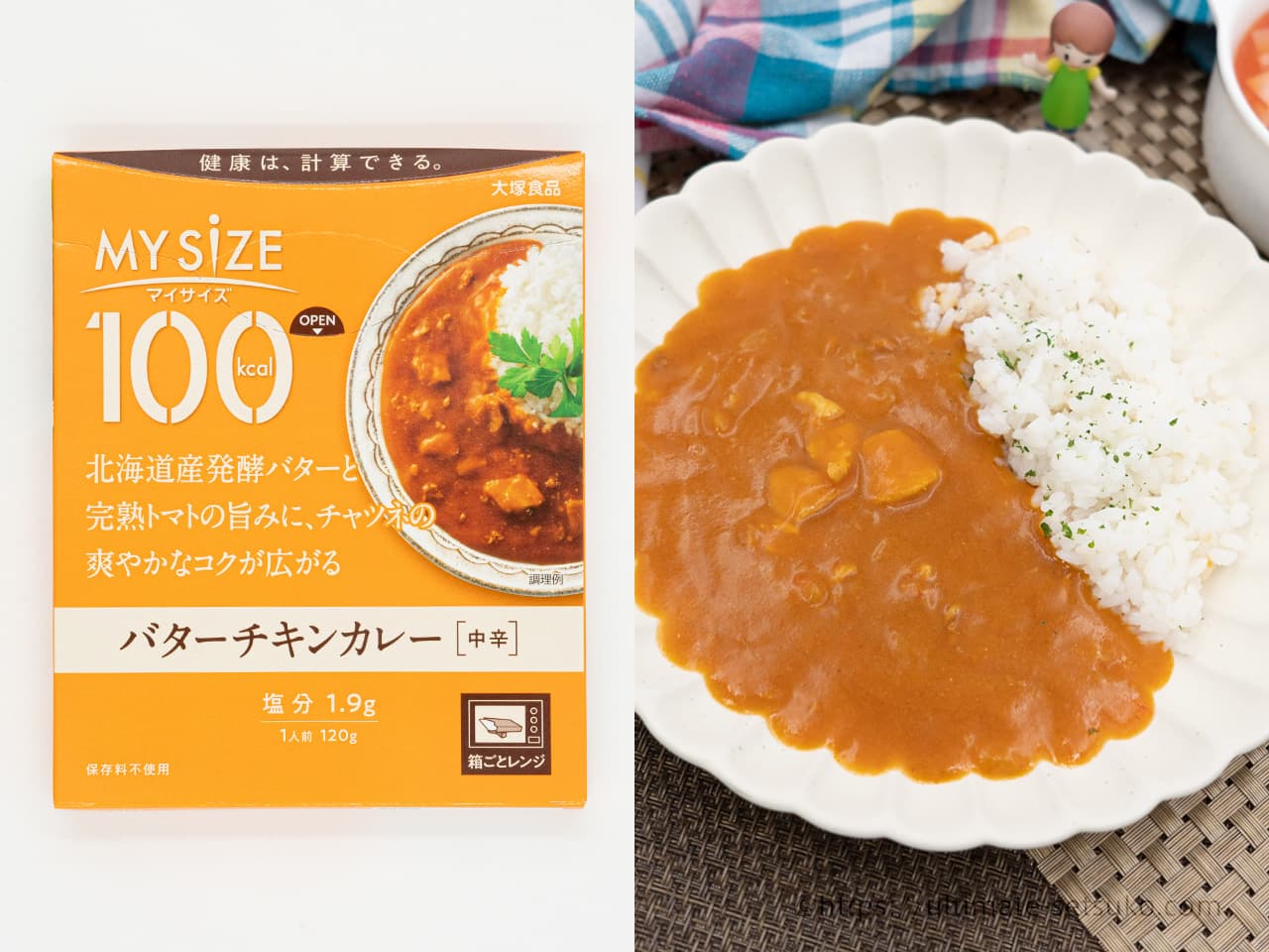 バターチキンカレー（中辛）