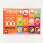 コストコでマイサイズシリーズが安いので全種類レビュー!美味しいしダイエットにもおすすめ