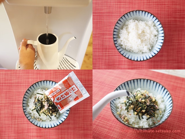 お茶漬けの作り方