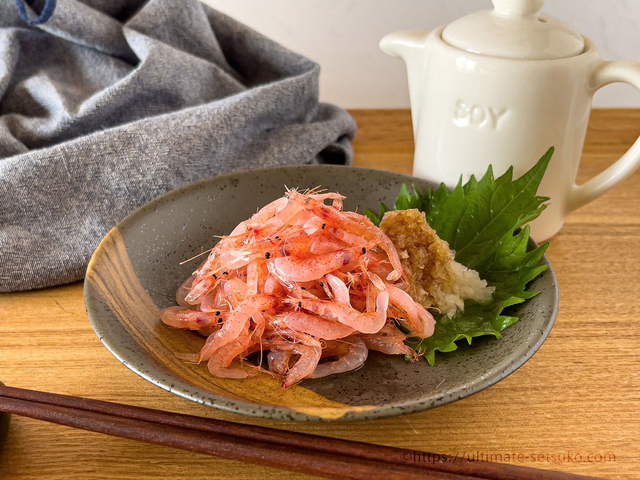 おろし醤油といただく