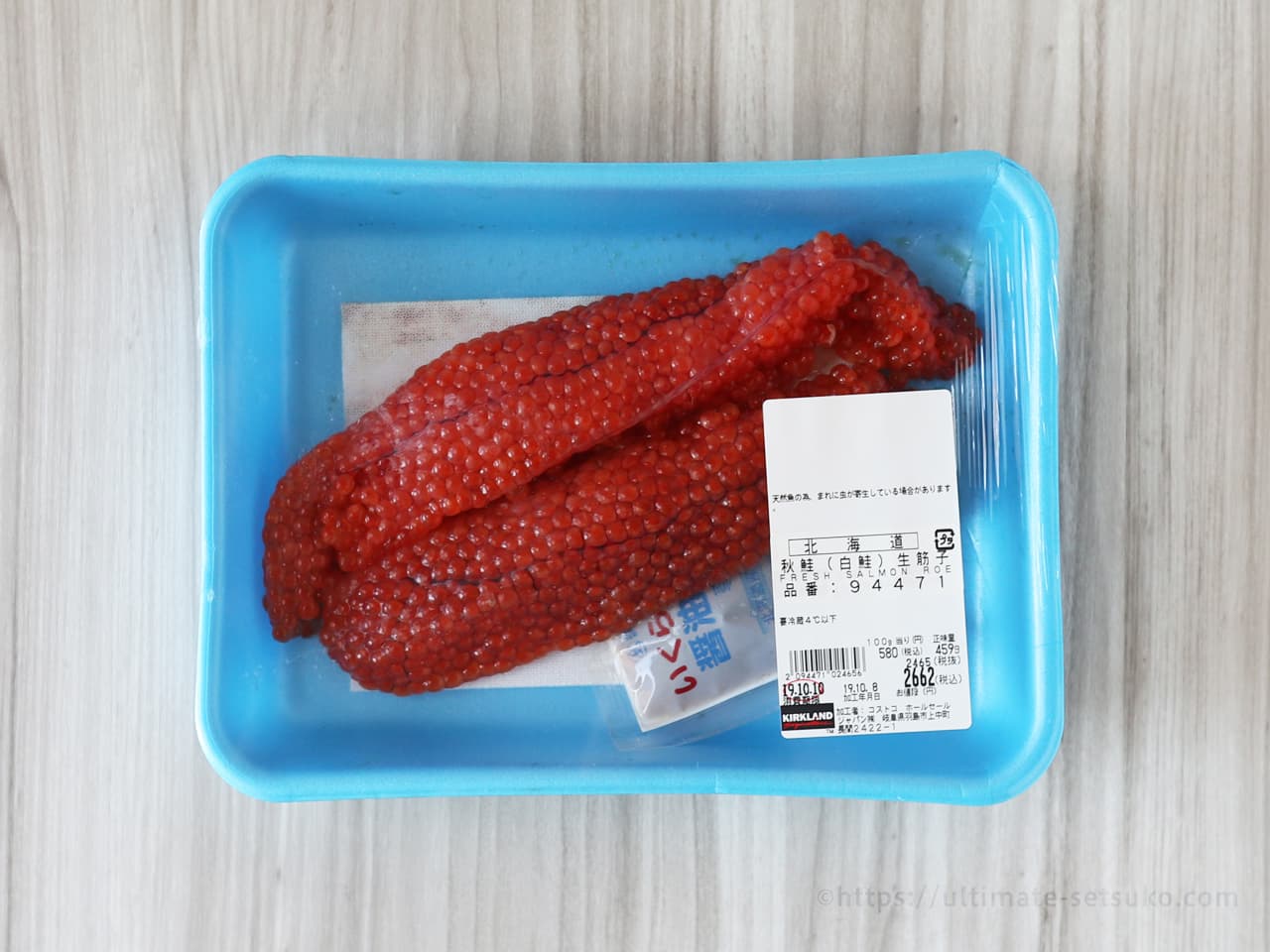 生筋子 コストコ秋限定の生筋子！ほぐし方やアニサキス対策、冷凍保存も解説
