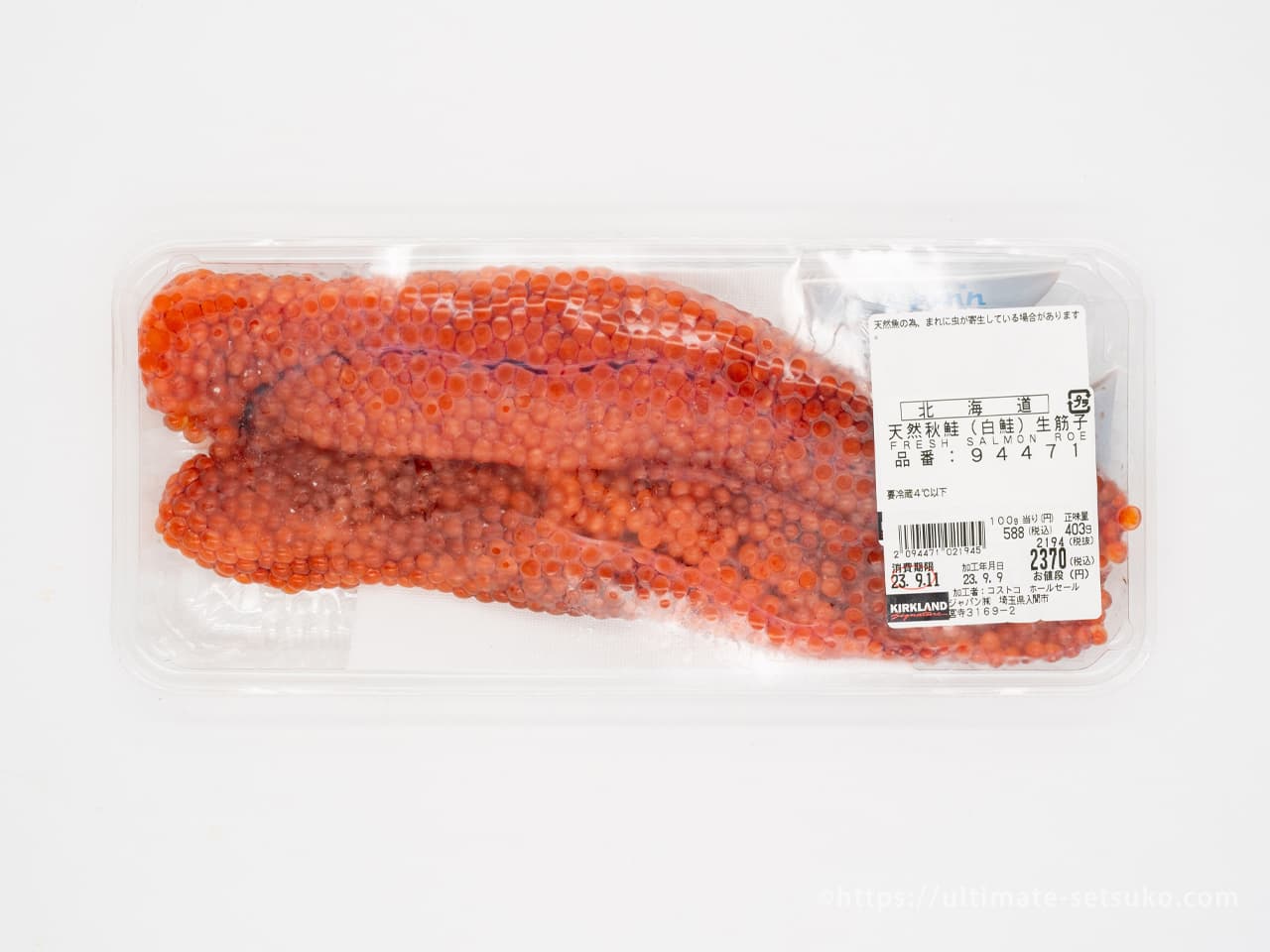 のー　鮭筋子 楽天市場】秋鮭筋子 450g【すじこ 筋子 魚卵 天然 濃厚 最高級
