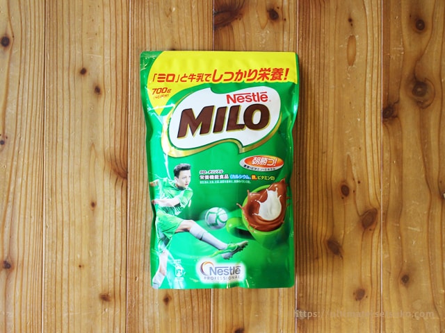 コストコでMILO（ミロ）を大人買い！昔から変わらないホッとする