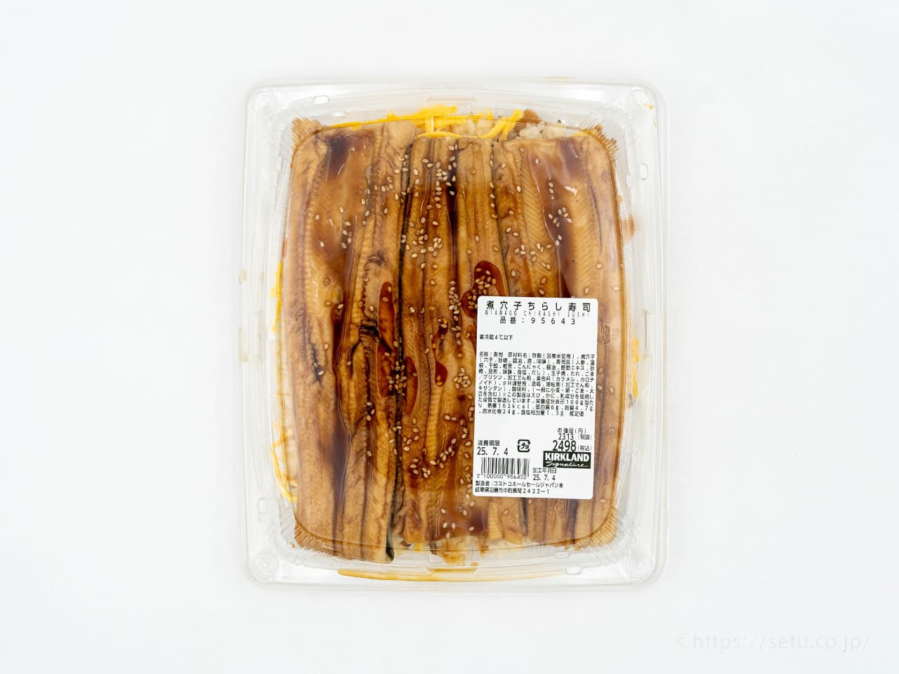 コストコ夏の新商品！煮穴子ちらし寿司は具材の五目御飯と柔らか穴子が激ウマです