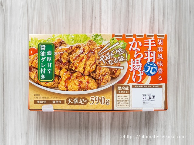 コストコ 日本ハム 胡麻風味香る手羽元から揚げ