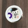 コストコで売ってた国産いか塩辛が超おいしい!着色料保存料不使用、臭みが全くなく旨味たっぷり濃厚な味わい