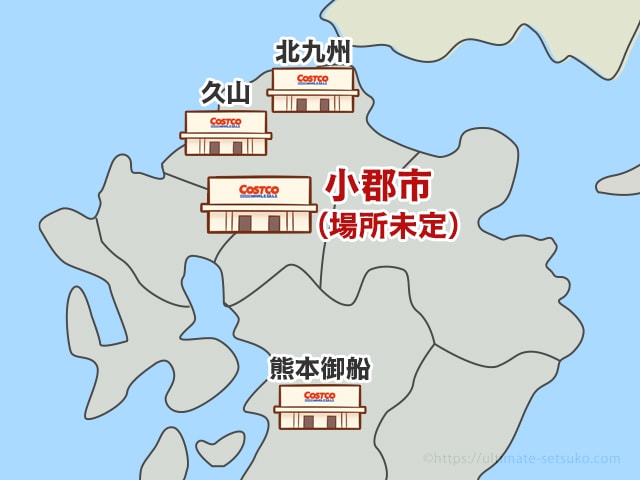 福岡県周辺のコストコ